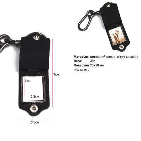 Брелок Bergamo Stalker