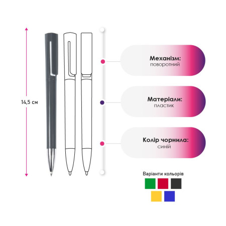 Ручка пластикова кулькова Bergamo (жовтий)