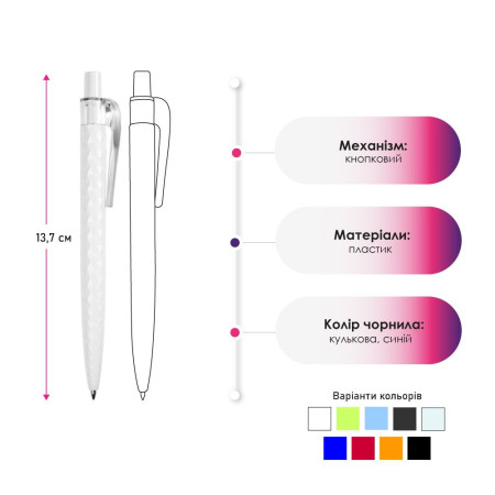 Ручка пластикова кулькова Bergamo (білий)