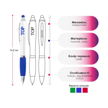 Ручка-стилус пластикова кулькова Bergamo Lightlogo (зелений)