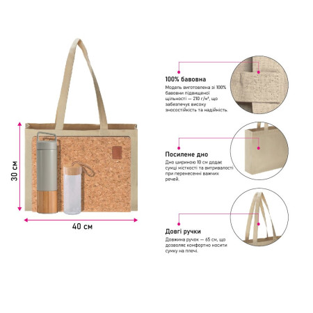 Сумка-шопер з довгими ручками Soft Me Greentote