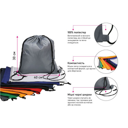 Рюкзак-мішок Soft Me SportBagGo (сірий)