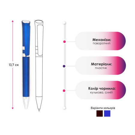 Ручка пластикова кулькова Bergamo (бордовий)