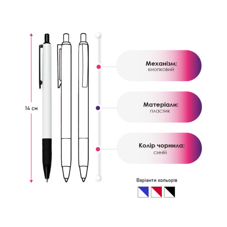 Ручка пластикова кулькова Bergamo Thin Pen (білий/синій)