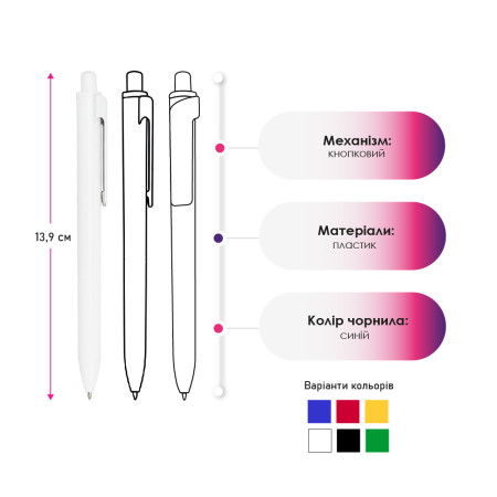 Ручка пластикова кулькова Bergamo Wideclip (зелений)