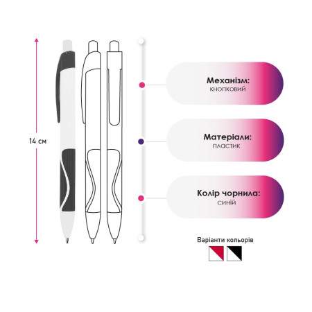 Ручка пластикова кулькова Bergamo Relief (білий/чорний)