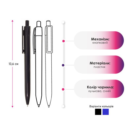 Ручка пластикова кулькова Bergamo Eclip (чорний)