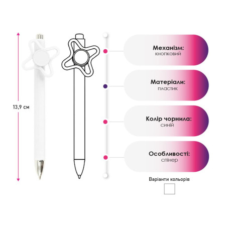 Ручка пластикова кулькова Bergamo SlapkoPen