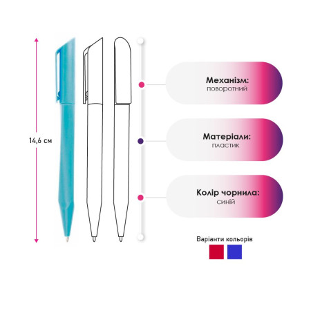 Ручка пластикова кулькова Bergamo Tornado (синій)