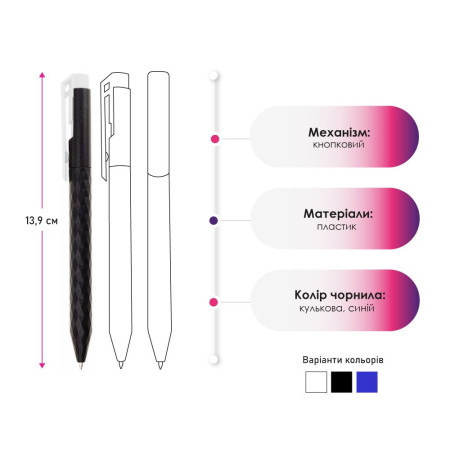 Ручка пластикова кулькова Bergamo Metallic (чорний)