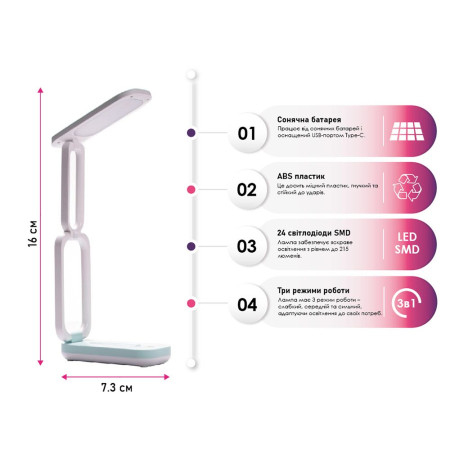 Лампа настільна TheGeneral Vela із сонячною батареєю