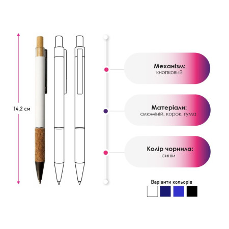 Ручка металева кулькова Bergamo Nile (чорний)