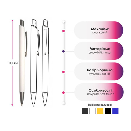 Ручка металева кулькова Bergamo Danube (чорний)