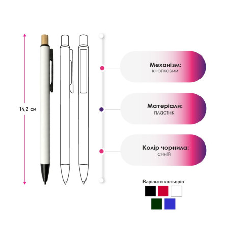 Ручка металева кулькова Bergamo Yukon (чорний)