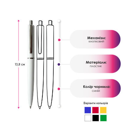 Ручка пластикова кулькова Bergamo Zambezi (синій)