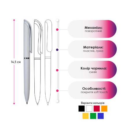 Ручка пластикова кулькова Bergamo Isa (чорний)