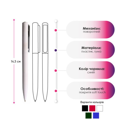 Ручка пластикова кулькова Bergamo Brasos (червоний) Ручка пластикова кулькова Bergamo Brasos (червоний)