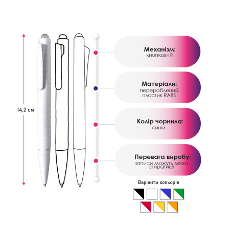 Ручка пластикова гелева Bergamo Ottawa (білий/синій)