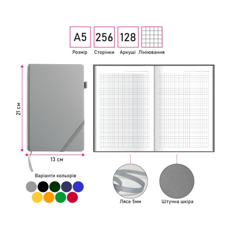 Блокнот в клітинку А5 Berganote Hard, тверда обкладинка (чорний) Блокнот в клітинку А5 Berganote Hard, тверда обкладинка (чорний)