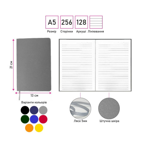 Блокнот в лінію А5 Berganote Flexible, м'яка обкладинка (чорний) Блокнот в лінію А5 Berganote Flexible, м'яка обкладинка (чорний)