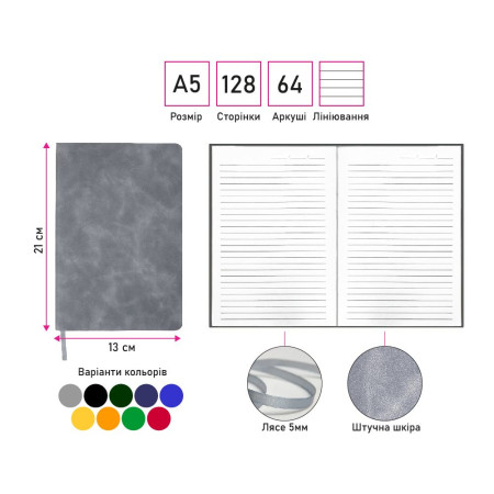 Блокнот в лінію А5 Berganote Delgado, м'яка обкладинка (помаранчевий) Блокнот в лінію А5 Berganote Delgado, м'яка обкладинка (помаранчевий)