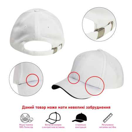 Кепка coFEE Ribbed (білий/чорний)