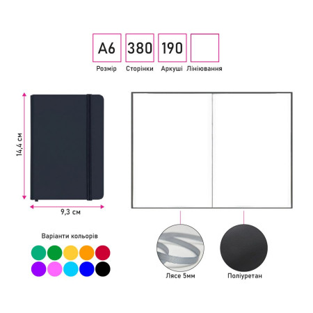 Блокнот без лініювання А6 Easy Gifts Lubeck, тверда обкладинка (помаранчевий)