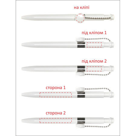 Ручка пластикова 'Pin Pen' (Ritter Pen) (Білий) Ручка пластикова 'Pin Pen' (Ritter Pen) (Білий)