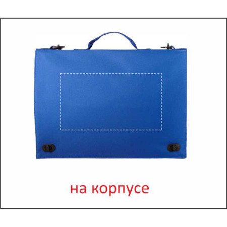 Сумка для конференцій 'Santa' 6 л (Синій)