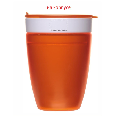 Склянка 2-в-1 пластикова 370 мл (Помаранчевий)
