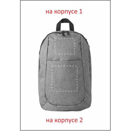 Рюкзак 'Haley' (Сірий)