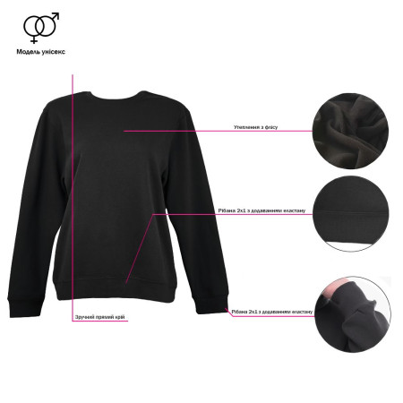 Світшот Nikibo Classic (чорний)