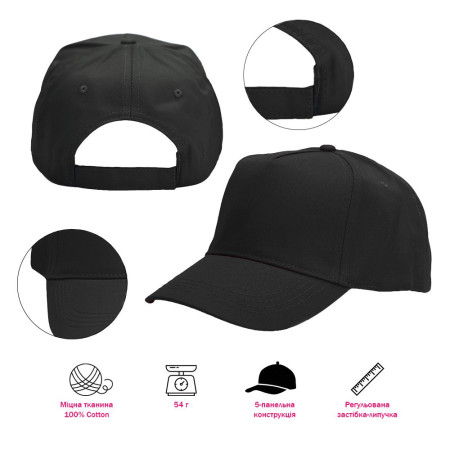 Кепка Nikibo Light (темно-синій)