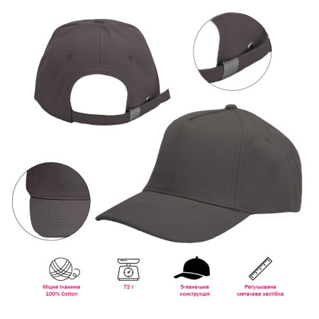 Кепка Nikibo Push (червоний)