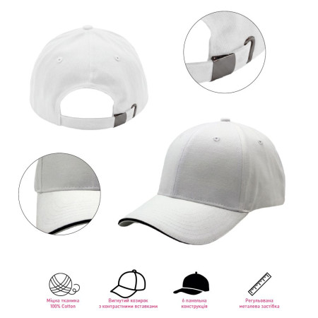 Кепка Nikibo Force Sandwich (білий/чорний)