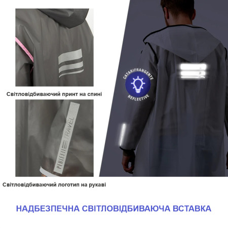 Тренч/дощовик Perletti City напівпрозорий з окантовкою та чохлом (сірий/рожевий) Тренч/дощовик Perletti City напівпрозорий з окантовкою та чохлом (сірий/рожевий)