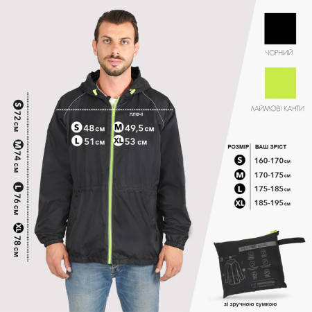 Вітровка чоловіча Perletti Windbreaker зі світловідбиваючими еламентами та чохлом (чорний/лайм)