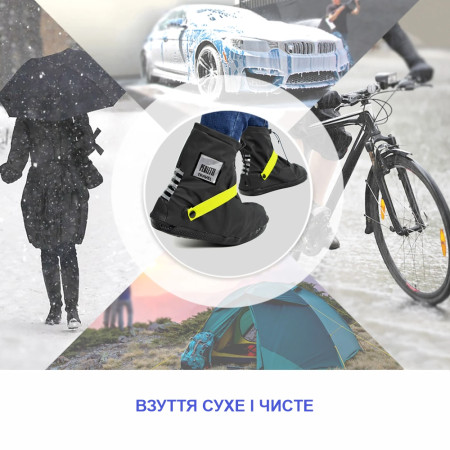 Бахіли короткі водонепроникні Perletti Covers зі світловідбиваючими деталями (чорний/лайм) Бахіли короткі водонепроникні Perletti Covers зі світловідбиваючими деталями (чорний/лайм)