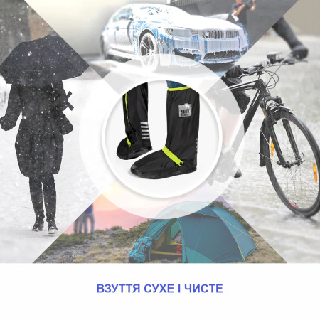 Бахіли високі водонепроникні Perletti Covers зі світловідбиваючими деталями (чорний/лайм)