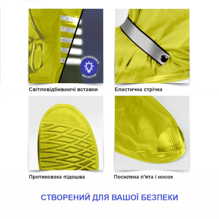 Бахіли високі водонепроникні Perletti Covers зі світловідбиваючими деталями (неоново-жовтий/сріблястий) Бахіли високі водонепроникні Perletti Covers зі світловідбиваючими деталями (неоново-жовтий/сріблястий)