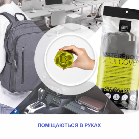 Бахіли високі водонепроникні Perletti Covers зі світловідбиваючими деталями (неоново-жовтий/сріблястий) Бахіли високі водонепроникні Perletti Covers зі світловідбиваючими деталями (неоново-жовтий/сріблястий)