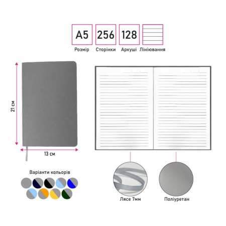 Блокнот в лінію A5 Thinkme Funky, м'яка обкладинка (сірий) Блокнот в лінію A5 Thinkme Funky, м'яка обкладинка (сірий)