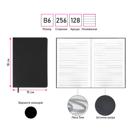 Блокнот в лінію B6 Thinkme Cubi, м'яка обкладинка Блокнот в лінію B6 Thinkme Cubi, м'яка обкладинка
