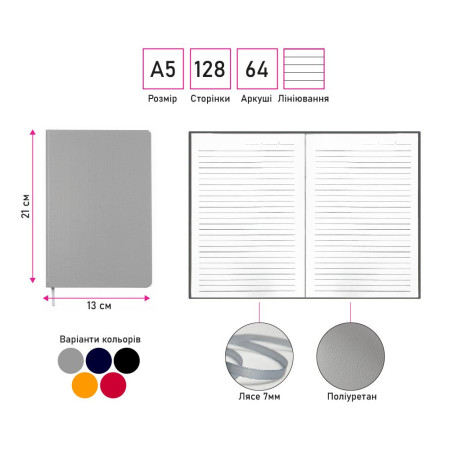 Блокнот в лінію A5 Thinkme Audrey, м'яка обкладинка (помаранчевий) Блокнот в лінію A5 Thinkme Audrey, м'яка обкладинка (помаранчевий)