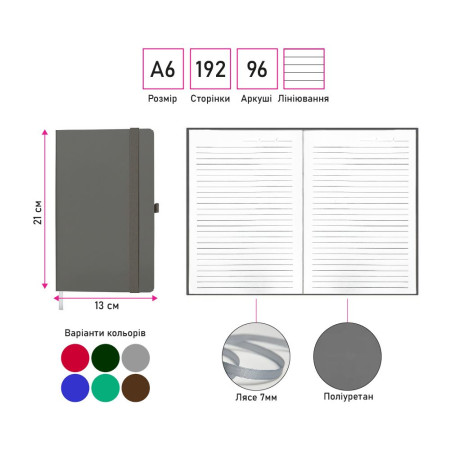 Блокнот в лінію А5 Thinkme Gracy, м'яка обкладинка (коричневий)