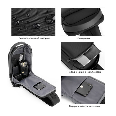 Рюкзак на одне плече Seven, ТМ Discover (чорний)