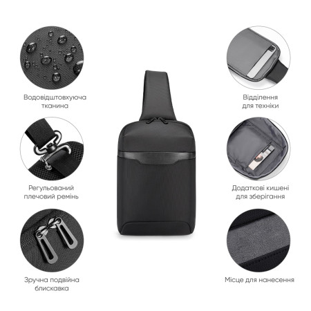 Рюкзак на одне плече JodaMini, ТМ Discover (чорний)