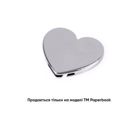 Змінна металева табличка серце для записної книжки (срібний)