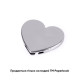 Змінна металева табличка серце для записної книжки (срібний) Змінна металева табличка серце для записної книжки (срібний)
