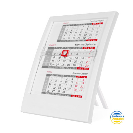 Календар АПЕКС (білий)